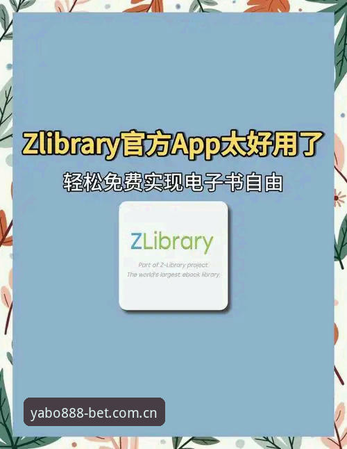 亚博官方App怎么下载 亚博官方App怎么下载?创新探索者的实用指南