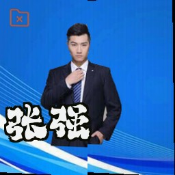 张强