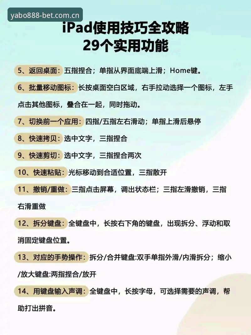 亚博官方网站入口 亚博官方网站入口详解:新手必看操作指南与实用技巧